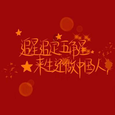 探寻知识星球平台,发现周二用英语怎么说